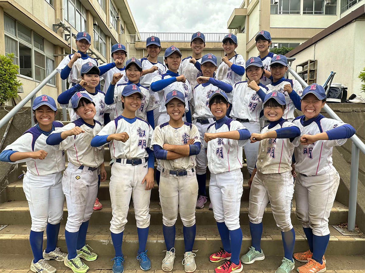 叡明高等学校